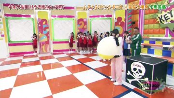 [EP01] KEYABINGO!4: Muchaburi Dodgeball – 1st vs 2nd Gen (English Sub)