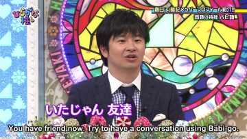 [EP02] Hiragana Oshi (English Sub)