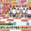 [EP02] KEYABINGO!: Keyakizaka 1 vs. 1 Competition! (English Sub)