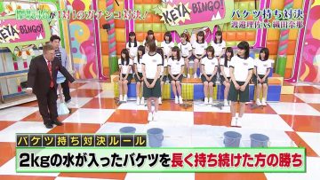 [EP02] KEYABINGO!: Keyakizaka 1 vs. 1 Competition! (English Sub)