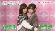[EP02] KEYABINGO!2: Keyakizaka Best Daughter-In-Law Contest! (English Sub)