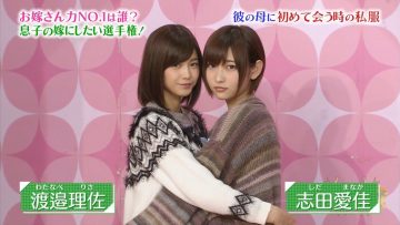 [EP02] KEYABINGO!2: Keyakizaka Best Daughter-In-Law Contest! (English Sub)