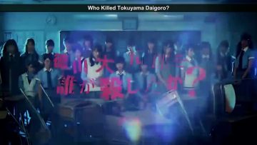 [EP02] Tokuyama Daigoro wo Dare ga Koroshita ka? (English Sub)