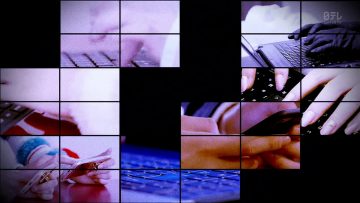 [EP02] Zankokuna Kankyakutachi (English Sub)