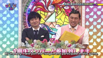 [EP03] Hiragana Oshi (English Sub)