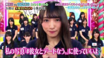 [EP03] KEYABINGO!3: Kanji Girlfriend Photos! (English Sub)