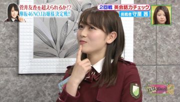 [EP04] KEYABINGO!2: Beat Sugai Yuka! Number 1 Classy Girl Contest! (English Sub)