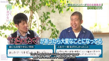 [EP05] Keyakitte, Kakenai?: Studio introductions, part 2 (English Sub)