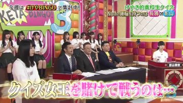 [EP07] KEYABINGO!3: Hiragana Nagahama vs. Kageyama Quiz Battle (English Sub)