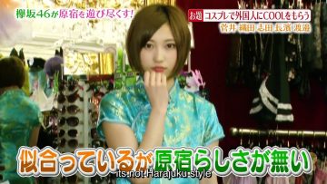 [EP08] KEYABINGO!2: Keyakizaka in Harajuku Part 2 (English Sub)