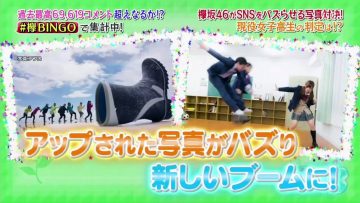 [EP08] KEYABINGO!3: Kanji Viral Photoshoot (English Sub)