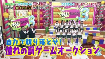 [EP09] KEYABINGO!3: Hiragana Punishment Game (English Sub)