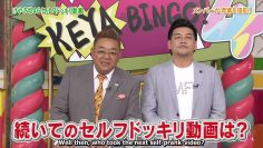 [EP09] KEYABINGO!4: Hiragana Keyaki Self-Prank-Video (English Sub)