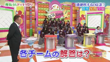 [EP10] KEYABINGO!2: Keyakizaka Pranked! (English Sub)
