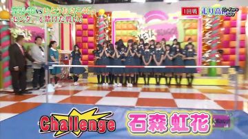 [EP12] KEYABINGO!: Keyakizaka vs. Ito Asako Contest! (English Sub)