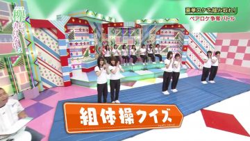 [EP132] Keyakitte, Kakenai?: Pair Location Shoot Battle! (English Sub)