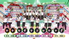 [EP133] Keyakitte, Kakenai?: Pair Location Shoot Battle! Part 2 (English Sub)