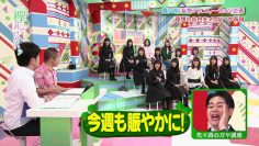 [EP136] Keyakitte, Kakenai?: Ideal Love Confession Simulation (English Sub)