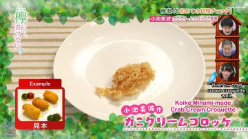 [EP15] Keyakitte, Kakenai?: Cooking challenge, part 1 (English Sub)