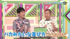 [EP49] Keyakitte, Kakenai?: Stupid Team Summer Prize Episode (English Sub)