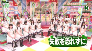 [EP50] Keyakitte, Kakenai?: Ask While You Can! Part 1 and Self History (Nagahama, Imaizumi) (English Sub)