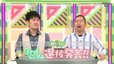 [EP53] Keyakitte, Kakenai?: Self History (Ozeki, Kobayashi) and 3rd Single Senbatsu (English Sub)