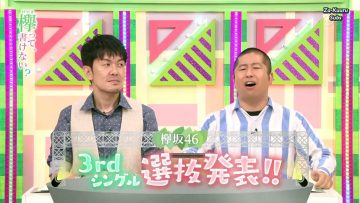 [EP53] Keyakitte, Kakenai?: Self History (Ozeki, Kobayashi) and 3rd Single Senbatsu (English Sub)