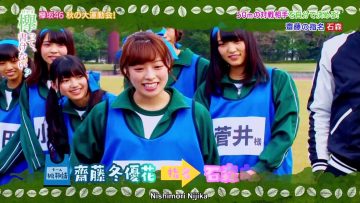 [EP56] Keyakitte, Kakenai?: Fall Sports Festival! Part 1 and Self History (Koike, Moriya) (English Sub)