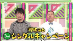 [EP60] Keyakitte, Kakenai?: 3rd Single Campaign in Kyoto (English Sub)