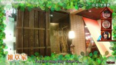 [EP67] Keyakitte, Kakenai?: Fall Sports Festival! Prize Episode (English Sub)