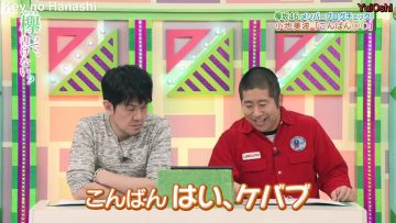 [EP71] Keyakitte, Kakenai?: Member Blog Check! Part 1 (English Sub)