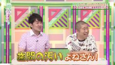 [EP85] Keyakitte, Kakenai?: Buying the White Day Gifts! (English Sub)