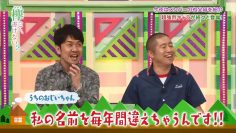 [EP98] Keyakitte, Kakenai?: Let’s Celebrate Grandparents Day! Part 2 and 5th Single Senbatsu (English Sub)