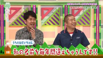 [EP98] Keyakitte, Kakenai?: Let’s Celebrate Grandparents Day! Part 2 and 5th Single Senbatsu (English Sub)