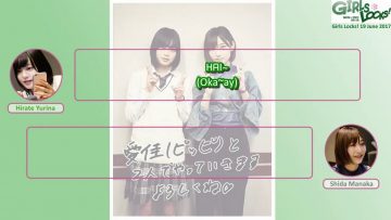 GIRLS LOCK! 2017.06.19 (English Sub)