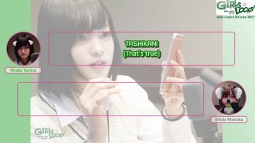 GIRLS LOCK! 2017.06.20 (English Sub)