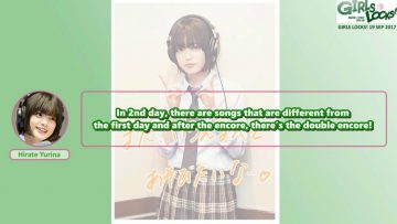 GIRLS LOCK! 2017.09.19  (English Sub)