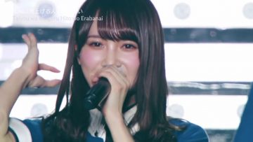 Hiragana Keyakizaka46 Zenkoku Tour 2017 Trailer (English Sub)