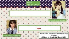 Kochi Hoshi Hirate Yurina & Watanabe Rika’s Music Quiz 2017.07.21 (English Sub)