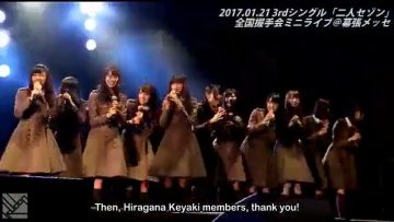 SHOWROOM: Keyakizaka46 Captain Yuuka Sugai & Co-Captain Akane Moriya Inauguration Ceremony (2017.01.21) (English Sub)
