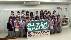 Tokuyama Daigoro Workshop (English Sub)