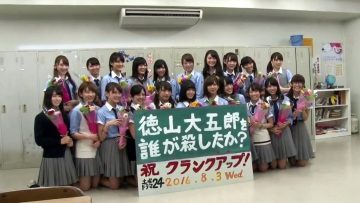 Tokuyama Daigoro Workshop (English Sub)