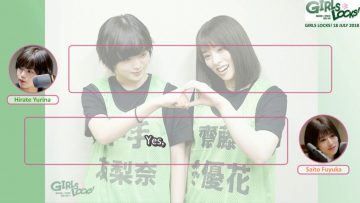 GIRLS LOCK! 2017.07.18: Hirate Yurina & Saito Fuyuka (English Sub)
