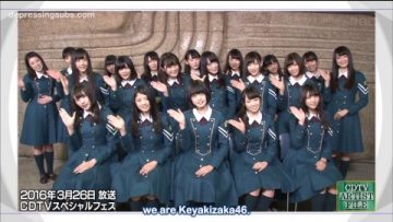 Keyakizaka46 CDTV Artist File 2017.07.22 (Part 1) (English Sub)