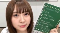 Sakamichi Joint Audition Entry Number 775 (Nagasawa Nanako)