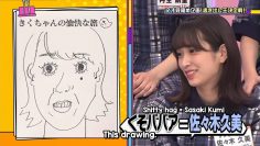 [EP20] Hiragana Oshi (English Sub)