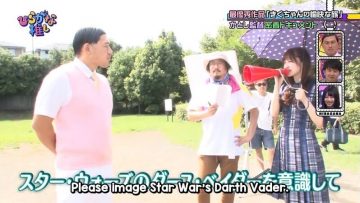 [EP21] Hiragana Oshi (English Sub)