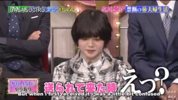 Shabekuri 007 (Hirate Yurina)