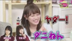 [EP06] KEYAROOM! 2 (English Sub)