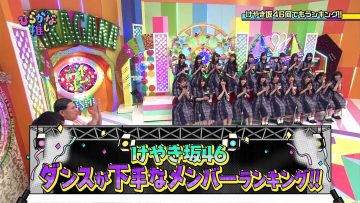 [EP25] Hiragana Oshi (English Sub)